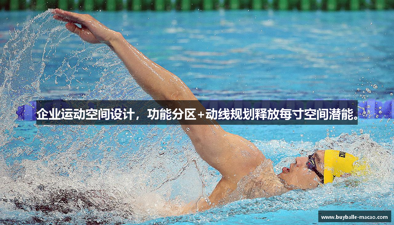 澳门现金买球